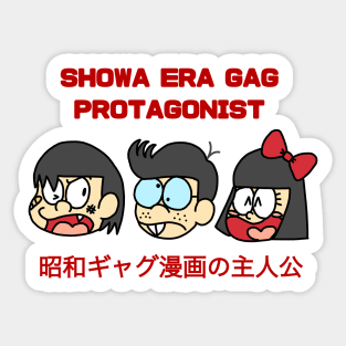 Showa Era Gag Protagonist Sticker